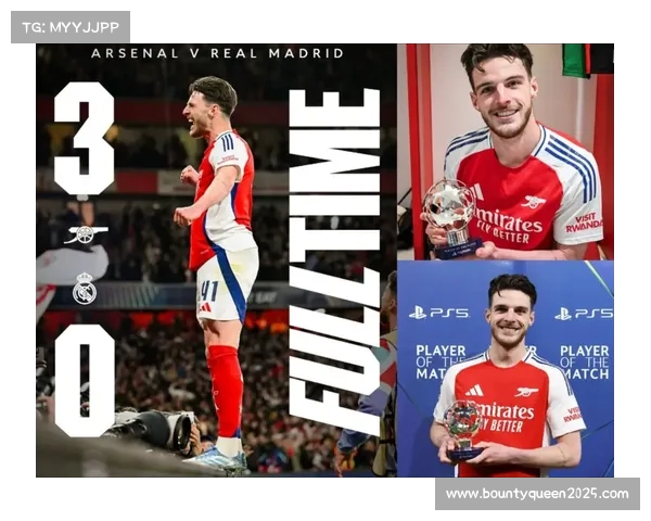 阿森纳3-0完胜皇马，赖斯任意球梅开二度，卡马文加染红离场